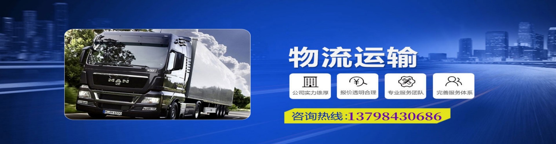 东坑镇到香港物流公司,东坑镇到台湾快递公司，东坑镇澳门货运公司